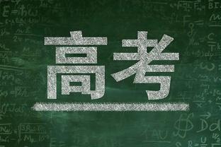 名记：贾尔斯将于下周二与球队会合 届时湖人将在主场迎战雷霆